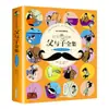 Un Juego Completo de 6 Volúmenes de los Clásicos Hermosos Ensayos de Jin Bo, la Colección Completa de Libros de Cómics de Padre e Hijo, Versión Fonética Genuina, Vacaciones de Invierno de Segundo Grado