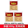 Concentrado de sopa de hueso grande, polvo para sopa de alto sabor, hueso de cerdo, hueso de pollo, hueso de res, hueso de cordero, pasta de sopa blanca, caldo de sopa concentrado, condimento comercial para olla caliente