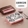 Bandeja de Almoço Compartimentada de Aço Inoxidável 304 Especial para Almoço no Trabalho Caixa de Almoço Micro-ondas Caixa Bento para Estudantes Vedada Anti-queimadura