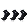 Calcetines de algodón para hombre letras calcetines de media caña moda deportivos transpirables absorbentes de sudor seis colores calcetines de caña corta calcetines de caña corta al por mayor