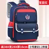 Mochilas Escolares Británicas para Niños de Primeros Grados 1, 2, 3 a 6, Mochilas Escolares Ligeras y que Reducen la Carga para Niños, Mochilas Impermeables para Mujeres