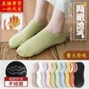 Calcetines Zhuji para mujer, de primavera y verano, finos, de boca baja, sencillos, de caña baja, cortos para hombre