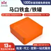 Caja metálica para galletas de grado alimenticio, personalizable con logo, caja cuadrada vacía de hojalata para empaque de regalo de galletas