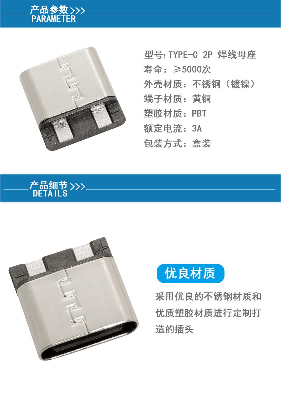 详情页_01.png