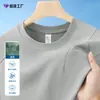 Camiseta de manga corta de modal mercerizado para hombre, 280G, 10A antibacteriana, con empalme, tacto frío, camiseta casual para deportes al aire libre