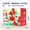 Caixa de Presente de Lichia Feizixiao 2,5kg Caixa de Embalagem 5kg Açúcar Vermelho de Março Açúcar Branco Cartão de Papoula Caixa de Frutas