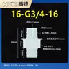 Conector recto pasamuros, manguera flexible de plástico, conector roscado pasamuros, conector bidireccional de plástico, adaptador recto tipo pagoda