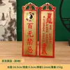 Adornos de Aleación para Decoración del Hogar, Bendición del Oficial Celestial, Piedra Taishan, Protección de Montañas y Mares, Tai Gong Está Aquí, Colgante de Aleación