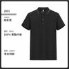 Verano 2025 Nuevo 7A Antibacteriano Secado Rápido Punto Jacquard Unisex Multicolor Camisa Polo con Flecos 2801