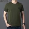 Precio Controlado Verano Nuevo Modal Camiseta de Manga Corta para Hombre Negocios Casual Cuello Redondo Manga Media Camiseta Base TS5169