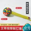 Pacote de material DIY martelo de artemísia martelo de saúde de artemísia material martelo de massagem martelo de meridianos de artemísia feito à mão um cabelo