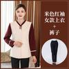 Roupas de Trabalho para Limpeza de Hotel Manga Longa Feminina Outono e Inverno Roupas para Limpeza de Quartos de Hotel Propriedade Comunitária Hospital Outono e Inverno