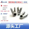 Fundição de precisão em aço inoxidável com sol de sílica em Ningbo, junta tipo Y de vidro d'água, cabeça de garfo, orelha de garfo articulada em forma de U