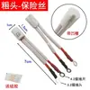 Tubo de Fusible para Grifo de Agua Caliente Eléctrico con Ranura Rf120 C Protector de Fusible por Sobrecalentamiento Fusible de Temperatura 16A
