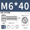 Juego de Tornillos y Tuercas de Acero Inoxidable 304, Tornillos Hexagonales, Arandelas Planas, Arandelas de Resorte, Juego Completo de Accesorios M2M3M4M5