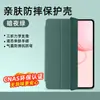 Tazo é Adequado para Capa Protetora Honor Tablet 10/9 Magicpad3 Anti-Queda Gtpro Silicone X9/V9/V8 Capa Macia