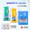 Nueva Bolsa de Empaque con Cierre Autocierre para Mariscos Especiales de Weihai Bolsa General para Snacks de Mariscos