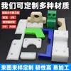 Piezas de Procesamiento de Nylon Personalizadas Según Dibujos, Piezas de Forma Especial Resistentes al Desgaste y a la Presión, Bloques Límite, Bloques en Forma de U, Almohadillas Antideslizantes, Plástico Metabo