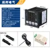 Wsk-Z Controlador de Temperatura y Humedad Pantalla Digital Anti-Condensación Instrumento de Control de Temperatura de Alta Precisión Gabinete de Distribución de Alto Voltaje 220V