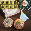 Ímãs de geladeira de papel algodão com tema de Natal personalizados, folhas para difusor, mercadorias com tema de anime e emblemas - designs personalizados disponíveis mediante solicitação
