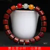 Pulsera Shanyuan de cuentas de barril de sándalo rojo lobular de Zambia, especificaciones de 8 x 8, cuentas de joyería para hombres y mujeres, venta al por mayor de fábrica
