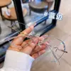 Gafas Sin Marco para Mujer Miopía Se Pueden Equipar con el Número de Preferencia Begonia Antigua Decoloración Luz Azul Plana Sin Marco Mostrando Cara Pequeña Danyang