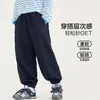 Pantalones Jogger Cómodos para Niños Otoño 2026 para Deportes al Aire Libre, Corte Holgado, Pantalones Casuales Suaves y Transpirables para Niños