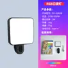 Luz de relleno mini portátil para selfies para fotografía de retratos al aire libre y transmisión en vivo, luz para teléfono con clip especializada, luz de belleza de bolsillo