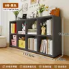 Armario de almacenamiento con rejilla de acero, estantería de ocho compartimentos, estante de almacenamiento de pie, mueble bajo de almacenamiento para niños, estantería de exhibición de pared