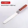 Espátula de acero inoxidable con mango de madera 6 pulgadas 8 pulgadas 10 pulgadas 12 pulgadas cuchillo para mantequilla cuchillo para decorar pasteles cuchillo beso raspador para hornear