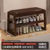 Zapatero y banco para cambiarse los zapatos integrados para la entrada, se puede sentar en la puerta, banco para cambiarse los zapatos zapatero, taburete de entrada, taburete para recibidor, banco para cambiarse en el vestidor