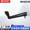 Acessórios para guarda-chuva romano acessórios para guarda-sol fábrica atacado manivela guarda-chuva manual tampa de guarda-chuva corda de guarda-chuva acessórios para guarda-chuva de pátio tradicional