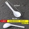 Cuchara A8 Blanca Melamina Imitación Porcelana para Tiendas de Fideos, Restaurantes de Comida Rápida, Ramen, Cuchara de Plástico con Mango Largo, Cuchara Creativa para Sopa Picante Hot Pot