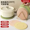 En stock Esterilla Aislante Tamaño Grande Posavasos Creativo Esterilla para Tazón Plato Plato para Cazuela Vajilla Base para Plato Engrosada Resistente a Altas Temperaturas Antiescarchas Antideslizante