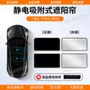 Adecuado para Cortina Parasol Buick E4/E5/Gl8/6 Lacrosse/Suv, Parasol de Oscurecimiento Total para Envision