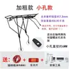 Portabultos Trasero para Bicicleta de Montaña Puede Llevar Personas, Portabultos Trasero para Bicicleta con Asiento para Pasajero, Portabultos Trasero para Bicicletas de Montaña