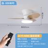 Lámpara de Ventilador Transfronteriza Lámpara Simple Nórdica para Restaurante con Lámpara de Ventilador Eléctrico Estándar Americano Estándar Europeo Estándar Japonés Venta Directa de Fábrica en Stock