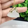 Colgante de Jade Dorado Natural de Seda Rizhao Montaña Dorada Mismo Estilo que el Jade Hetian Colgante Alternativo de Piedra Ojo de Gato con Colgante Lingyu de Shandong