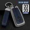 Aplicável ao Conjunto de Chaves Nissan 14ª Geração Sylphy Qijun Xiaoke Fivela Especial Tiida Bluebird Nissan Loulan Auto