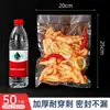 Sacos de Conservação a Vácuo, Sacos de Selagem Texturizados de Grau Alimentício, Sacos de Embalagem Específicos para Vácuo, Sacos de Compressão Domésticos, Sacos de Selagem Atacado
