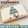Almohada para niños, soporte para la columna cervical, núcleo de espuma viscoelástica, paquete individual, diseñada para adolescentes, almohada para sueño profundo
