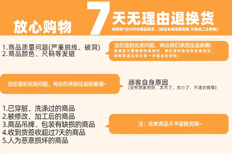 左菲特买家须知.jpg