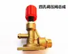 Gato Negro Panda Mao Guan Zhou Shen Long Hidrolavadora Lavacoches Válvula Reguladora de Presión Accesorios Conector de Salida de Agua Válvula Automática de Presión