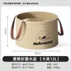 Recipiente Plegable Portátil para Exteriores, Recipiente de Mano para Agua, Recipiente para Lavar Verduras, Recipiente para Lavar de Picnic, Viaje, Camping, Cubo para Lavandería