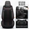 Cojín para asiento de coche nuevo funda de asiento especial totalmente cerrada funda de asiento universal de cuero para cuatro estaciones cubierta de cojín de asiento de dibujos animados de seda de hielo de verano
