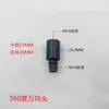 Conector de dirección de junta universal 360 grados cobre color natural negro rosca interna y externa espejo luz frontal lámpara de pared lámpara de mesa accesorios de iluminación
