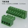 KF2EDGK3.5mm3.81 Bloco de Terminais Plug-in Conector de Acoplamento 15EDG Conector de Acoplamento 4Pin5P Verde 3