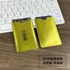 Funda para tarjetas transfronterizas de aluminio antidesmagnetización, con blindaje RFID antirrobo y cepillo, funda para tarjetas láser NFC, funda impermeable para tarjetas rasca y gana.