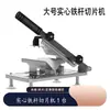 Rebanadora de rollo de cordero para el hogar, cuchillo manual para rebanar nian gao, rollo de res graso congelado, rebanadora de carne de cocina, afeitadora de carne comercial, artefacto