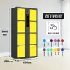 Casillero de Almacenamiento para Bolsas de Supermercado, Casillero de Almacenamiento para Teléfono Móvil con Escaneo de Código de Barras, Código de Deslizamiento, Reconocimiento Facial en Centro Comercial, Gabinete Electrónico de Almacenamiento para Uso Comercial